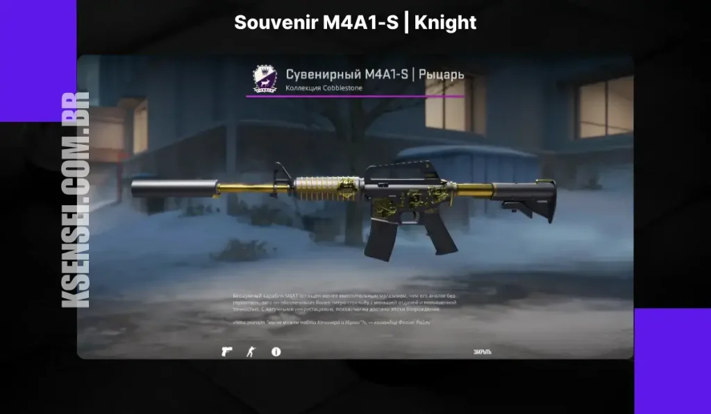 Souvenir M4A1-S | Knight